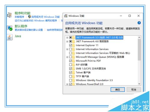 win10一周年更新预览版1607应用商店消失了该怎么恢复?