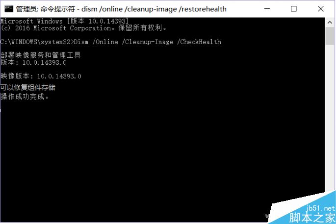 闪退报错怎么办?重装Win10应用商店程序的两种方法