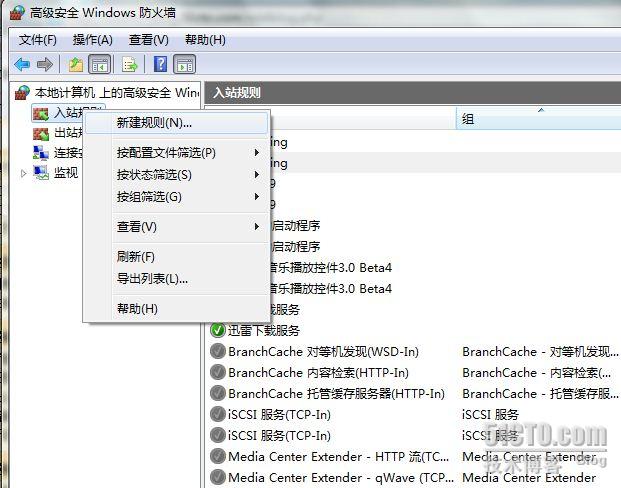 win7局域网无法ping通本机的解决方法