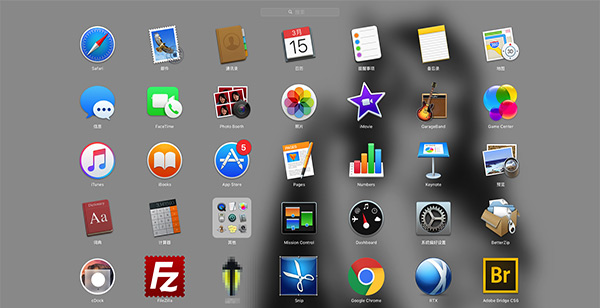 Mac系统launchpad如何管理排序图标