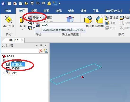 caxa怎么使用旋转方式建模圆柱体?