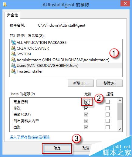 win8.1系统商店出现0X80073CF9错误的两种解决办法