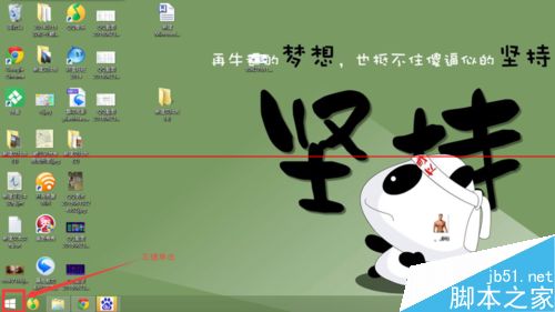 win8系统怎么从控制面板中删除本机软件程序？