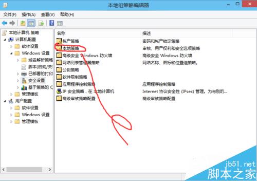 Win10管理员无法激活内置应用该怎么办？