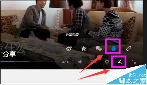 芒果tv怎么把好看的电视剧直接分享给qq好友?