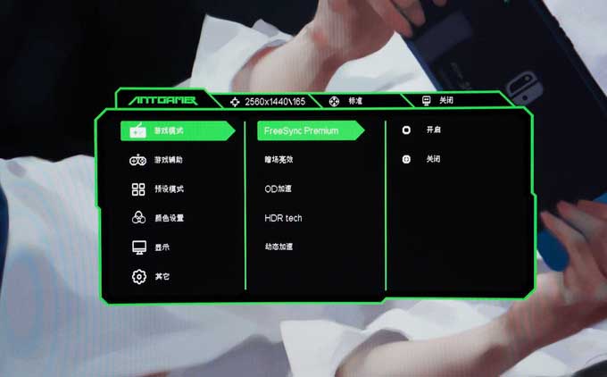 蚂蚁电竞显示器战煌ANT32VQC怎么样? 战煌ANT32VQC评测
