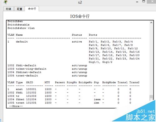 思科模拟器配置交换机VTP的详细教程