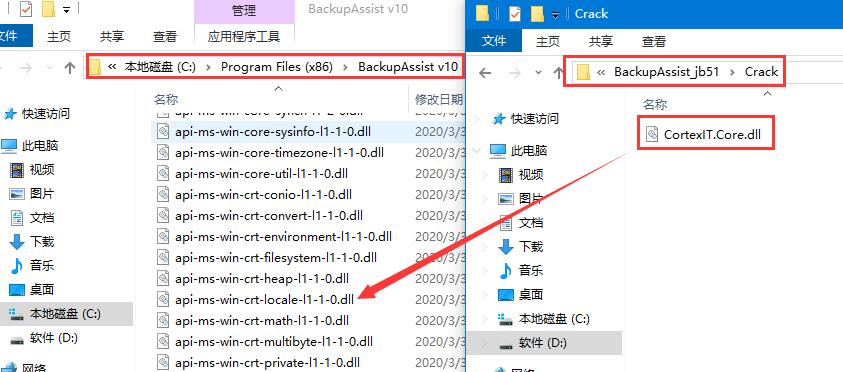 数据备份软件BackupAssist安装及激活图文教程(附补丁下载)