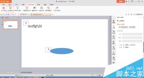 ppt2016文字怎么设置百叶窗动画效果?
