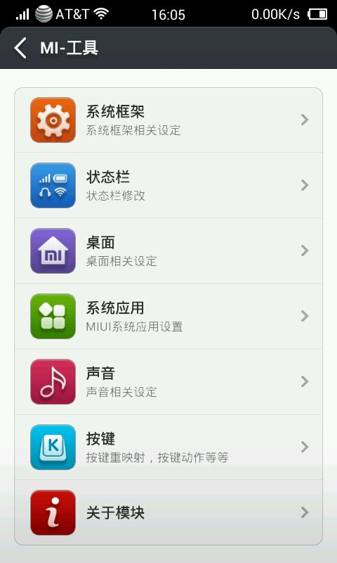 wsm tools怎么用 WSM工具箱使用教程