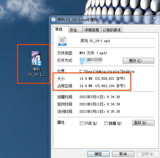 pr视频文件导出只有几kb无法正常播放怎么办? pr导出设置方法