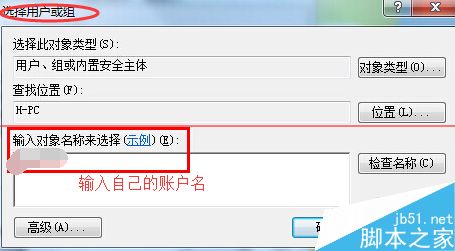 win8系统突然出现应用闪退和无法访问指定设备怎么办？
