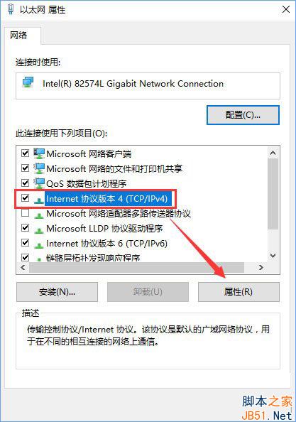 Win10添加pin码提示错误代码0x80190001的解决方法