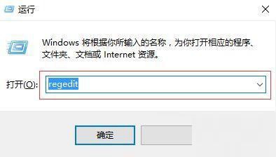 Windows10纯净版系统右键新建没有office选项如何解决?