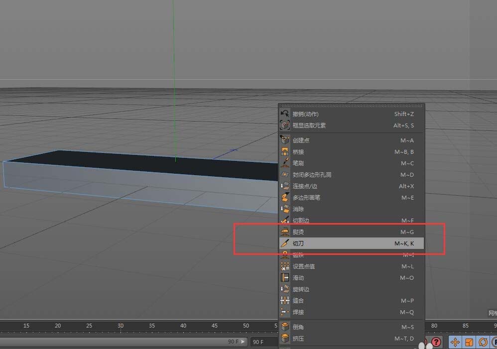 c4D怎么绘图? c4D功能的使用方法