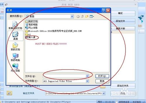 【超简单】视频格式怎么修改?
