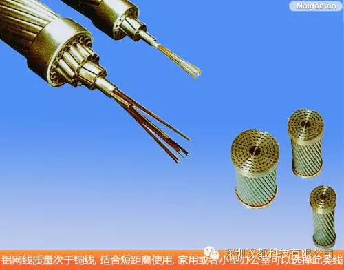 超五类和六类网线区别 如何选购网线