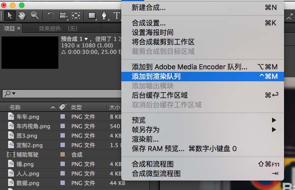 AE怎么将视频剪辑成GIF动图?