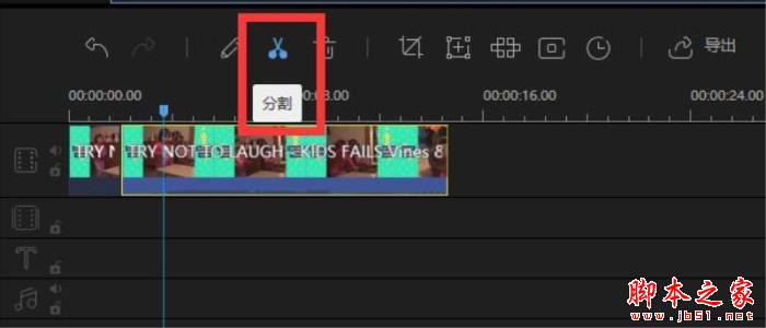 蜜蜂剪辑如何制作倒放视频?蜜蜂剪辑制作倒放视频的方法介绍
