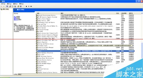 怎么解决局域网共享及网络打印机无任何网络提供程序？
