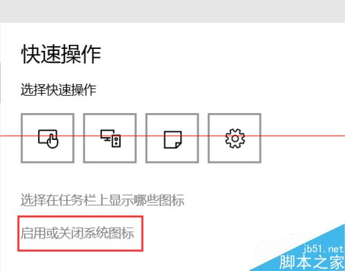 安装win10正式版后输入法不见了怎么办？