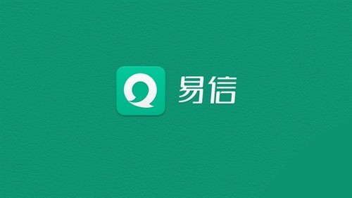 免流量免话费的电话来了  易信推&ldquo;免费电话&rdquo;