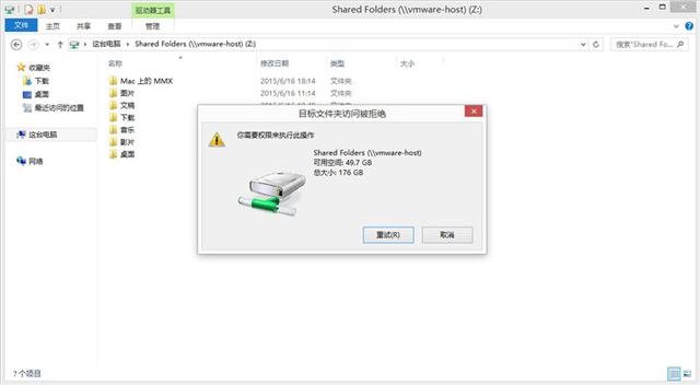 苹果Mac虚拟机装Windows哪家强？