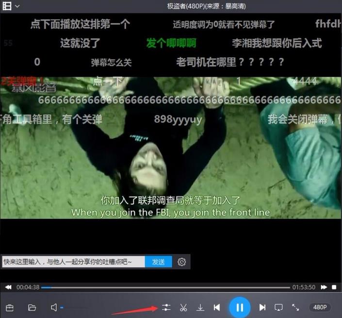 暴风影音视频弹幕怎么关闭?