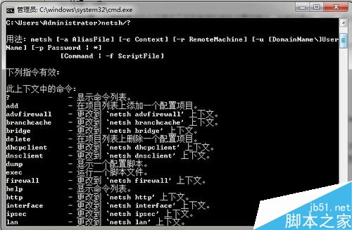 win7无线服务无法启动怎么办 Win7无法启动&ldquo;WLAN AutoConfig&rdquo;服务的解决方案