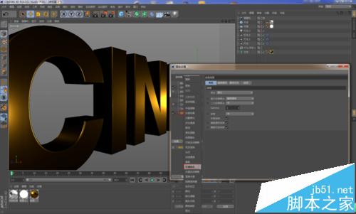C4D怎么图片调出金属材质效果？