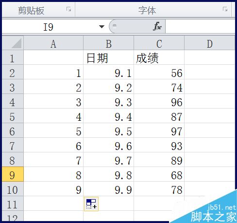 excel排序后的数据如何恢复原来的排序?