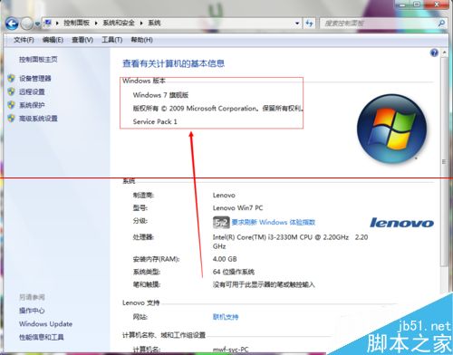 win10正式版怎么通过360卫士降级到原来的系统？