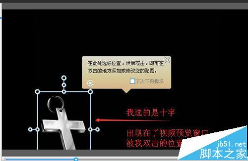 爱剪辑可以添加图片吗?添加图片到视频里面的教程
