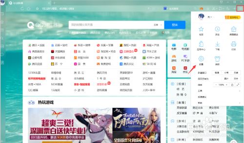 QQ浏览器怎么设置截图格式？QQ浏览器截图图片格式设置教程