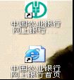 农行网上银行k宝怎么用具体该怎么操作