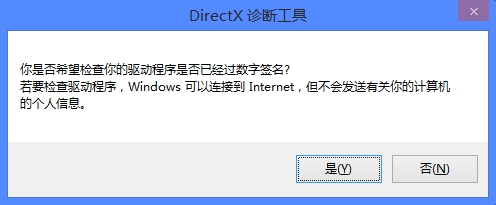 迅雷看看绿屏现象的解决方法图文介绍(适应于win7系统)