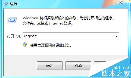 windows系统开机提示geforce experience遇到错误该怎么办?