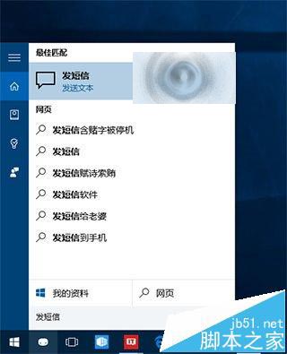 为什么要升级Win10 TH2正式版?win7/8升级Win10 TH2的六个理由