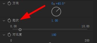 AE2019怎么给素材制作浮雕效果?
