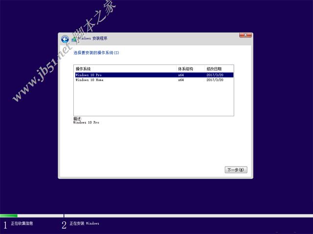 如何纯净安装win10系统?uefi模式下纯净安装win10系统图文教程