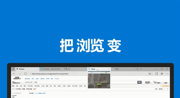 微软Windows 10功能官方中文宣传片:神翻译彻底看醉