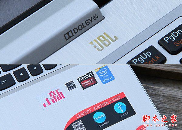 联想小新v4000 bigger版值得买吗？联想小新Bigger版V4000笔记本全面深度评测