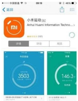 小米手环6时间不准怎么调? 小米手环6调整时间的技巧