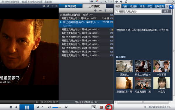 暴风影音盒子打不开现象的解决办法介绍