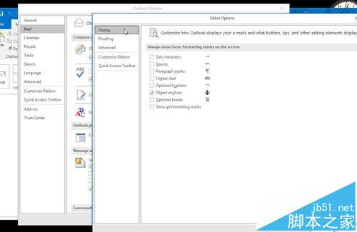 outlook2013邮件中怎么删除回车符号?
