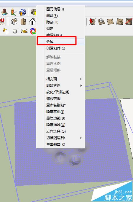 sketchup怎么绘制山体模型?