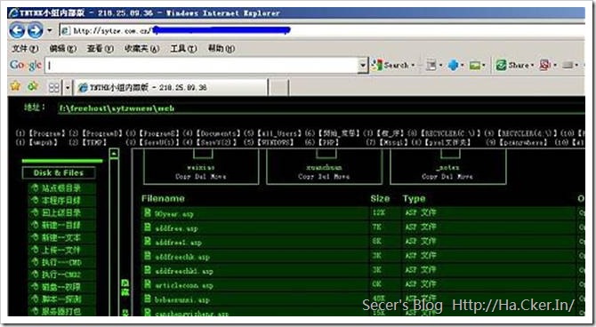 TNTHK小组内部版webshell密码破解方法