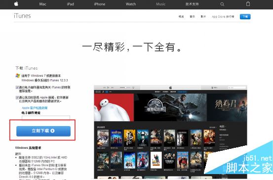 苹果手机微信聊天记录怎么恢复