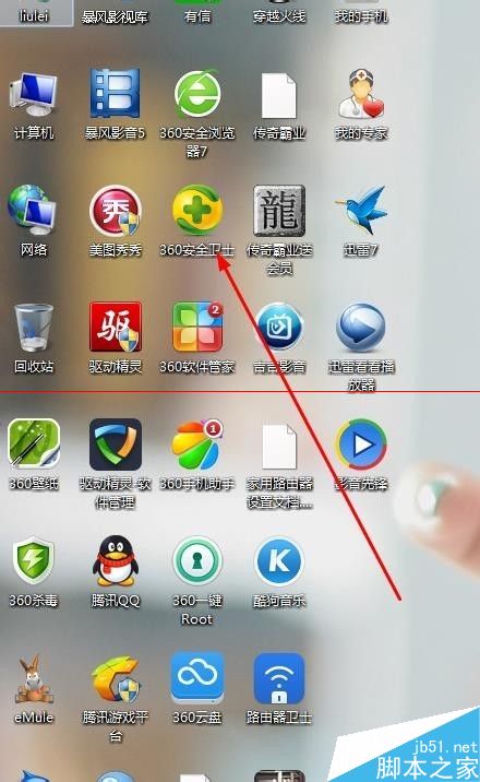 暴风影音播放视频黑屏怎么办？