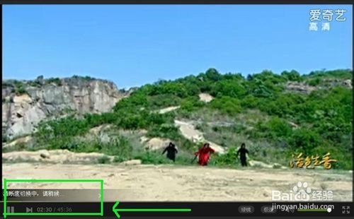 网络视频画面不清晰怎么办？